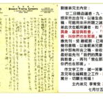 messageImage_1690670769603